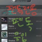 [뉴이스트] 팬톡 유입 가이드 ㅂㅍ 진행 상황 정리 및 자료 <b>요청</b>