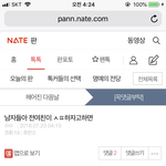와 <b>글삭</b> 영자가한거야???