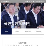 [꼭댓글부탁] 방금 <b>일베</b>에 할머니 몰카 올라왔어요