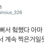 [시우민] 카메라맨도 홀린 시우민 <b>쌩얼</b>