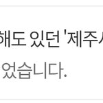 <b>난민</b>문제 때문에 잠이 안온다...