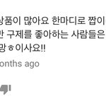 [댓글부탁해] 구제좋아하는애들 들어와바