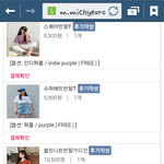 오랜만에 옷 샀다 기분 개좋아