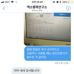 [EXO] <b>영업</b>글 쓰는 하이퍼인디