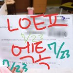 [EXO] 티켓왔어.... 존설....