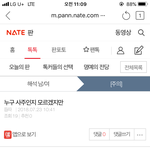근데 어찌 내가 댓글만 쓰면 삭하지?