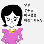 얘들아 골라주면 자기존예라는거 인정하는거임