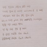 [댓글부탁해] <b>글씨체</b> 어떰ㅜㅜㅜㅜㅜ??