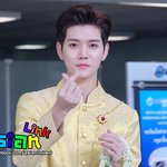 [최민기] 태국 <b>왕자</b>님ㅠㅠㅠㅠㅠ
