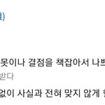 <b>윤지</b>성 이제 별의 별거로 다 까이네