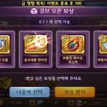모마 행템 골라죵
