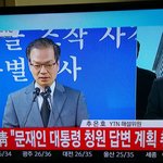 <b>난민</b> 국민청원 답변 취소됐네요