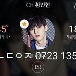 [황민현] 황민현 동생들이 글케 이뽀??? (ㅌㅁㅈㅇ)