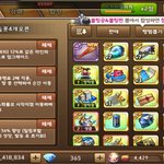 <b>모마</b> 행템 좀 골라줘