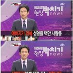 [<b>명랑</b>엽떡] 성형수술 30번 한 여자