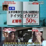 [명랑엽떡] 정답률 50%였다는 <b>열도</b>의 질문
