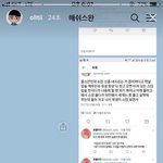 [댓글부탁해] 야 진짜 써방 제대로 해야겠다는 거 이거 보고 <b>깨달음</b>