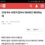 [EXO] ⬇️<b>밑글</b> 들어가지말고 여기서봐⬇️