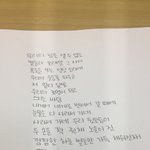 내 <b>글씨체</b> 어떰?