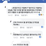 [EXO] 괘북인데 내가 <b>예민</b>한거냐?