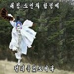 <b>대감</b>~~~~