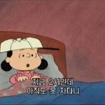 [추반] 남사친이랑 <b>놀이공원</b>가는데옷추반좀ㅜㅜ