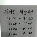 [어이없음] 이 무더위에 에어컨 차단하는 미친 독서실