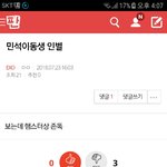[EXO] ⬇️<b>밑글</b> 들어가지말고 여기서봐⬇️