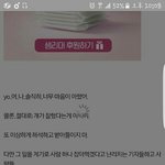 [댓글부탁해] 이거 스윙스 음성지원오지넼ㅋㅋㅋㅋㅋ