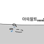 [드루와] 테런 닉네임추천좀해줄사람