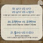 버스탓ㅅ는데 <b>교장</b>쌤이 옆에앉음;;