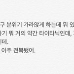 얘더라 ㅋㅋ 이거 나만 띠용임?
