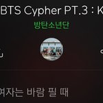 지금 톡선 ㅂㅌ <b>팩트</b>
