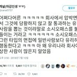 [댓글부탁해] <b>도현</b>하 라는 이름 ㅇㄸ