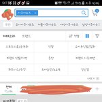 수영장슈즌데 물밖에서만  신으라는  판매자