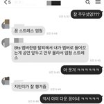[남자의심리] 제 남친이 <b>아미</b>가 되었어요.....(방탄팬)