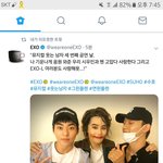 [EXO] 진짜 <b>희대</b>의 미스테리 우리팬덤에서 뭘까