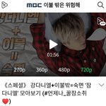 강다니엘+이불밖=숙면 '잠다니엘' 모아보기 (#언제나_<b>꿀잠</b>소취)