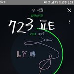[방탄소년단] ㄹㅇ 홉온더스트륏