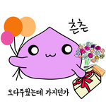 <b>일상</b>의 이벤트를 꿈꾸며
