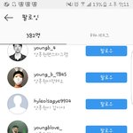 [댓글부탁해] 양<b>홍원</b> 지 팬계정 팔로우 개많이하네
