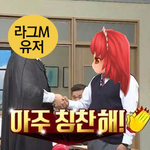 <b>칭찬</b>받고 싶어요