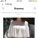 중3이<b>입기</b> 조은거 골라줘