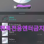 [뉴이스트] 그<b>남자</b> 작사,그<b>남자</b> 작곡B컷-<b>D</b>패