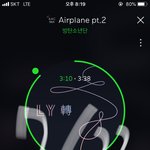 [방탄소년단] 우리 맏내는 정말 <b>별거</b>별거 다 1위하는구나ㅋㅋㅋ