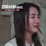 우는여자 개ㅈ같음