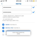 [EXO] 소리<b>바다</b> 왜이래