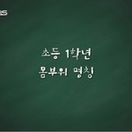 [꼭조언부탁] 이상하고 무서운 성교육