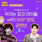 [BAP] 영재 라됴 스케줄 잡힘
