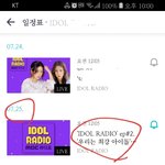 [BAP] <b>영재</b> 라디오 날짜